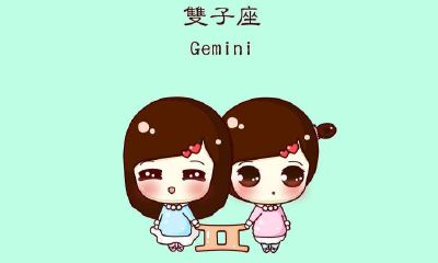 下降星座双子（天蝎座上升星座查询）