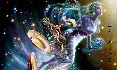 十二星座几岁最好看和最丑（12星座几岁最丑排名）