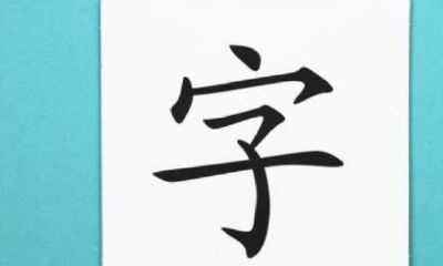 塔罗日记怎么写（塔罗牌感情问题列表）