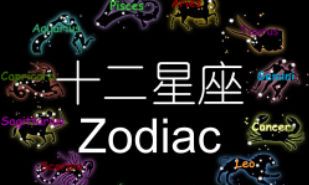 白羊座会暗恋不说（为什么都说白羊座很笨）