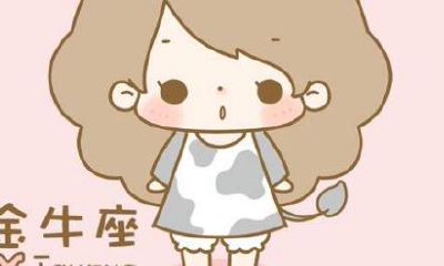 金牛座女水瓶座男（水瓶座男和天蝎座女配对指数）