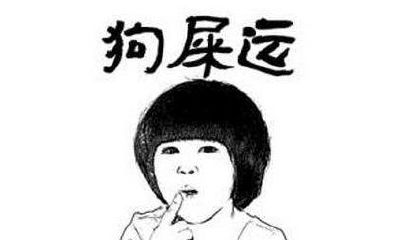 总是做梦梦到屎尿厕所（面相铁三关千年不相同）