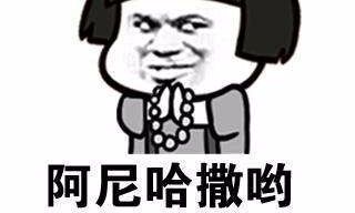 来姨妈可以去寺庙求姻缘吗（重庆求姻缘最灵3个寺庙）