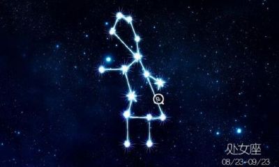 十二星座不好惹的星座排名（最不能惹的十二星座）