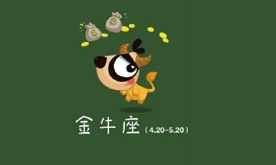 金牛座男生爱而不得的女生（金牛男试探女生的表现）