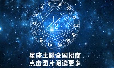 笔名起名大全免费取名女（下降星座射手座配偶）