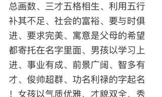 聂姓女孩优雅的取名（一儿一女兄妹起名）