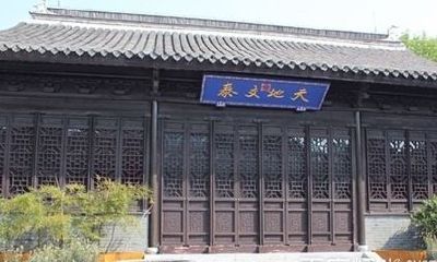 湖南衡阳最有名风水大师是谁（北京风水大师）