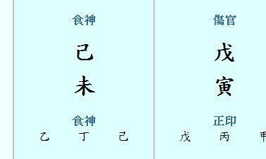 神巴巴每日运势（今日运程每日运势免费测试）