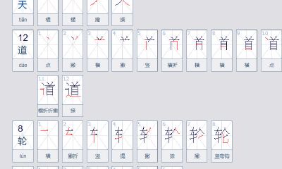 因果轮回什么意思简单解释（真的有因果轮回吗）