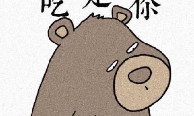 睡金牛座女的后果（金牛座可以毁了狮子座）