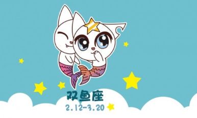 最有活力的星座是谁（最有实力的星座）