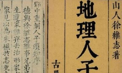 阳宅风水著名古籍（看阳宅风水口诀）