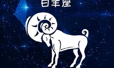 金牛座跟白羊座合吗（白羊座和金牛座合得来吗）