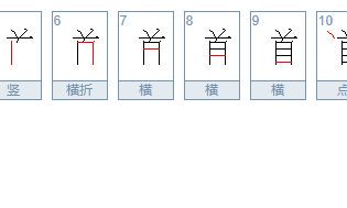 五行属木十画吉利的字大全（十二画的起名吉利字男）