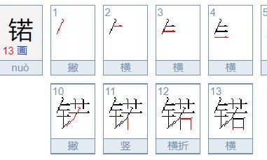 渃字取名的意思是什么（炩字取名是什么含义）