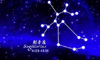 星座狗联盟之射手座当班长（射手座最放不下的星座）