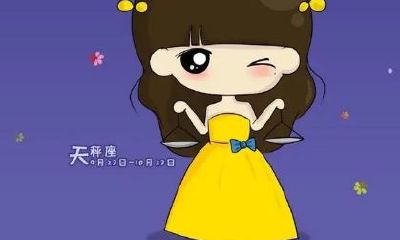 天秤座的女孩子怎么追（天秤男怎么追天秤女）