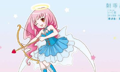 射手座近期会遇到旧爱复合吗（怎么和射手座男复合）