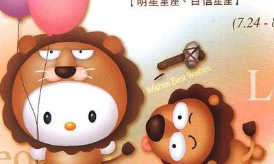 狮子座下面是哪个星座（狮子座女跟谁最配对）