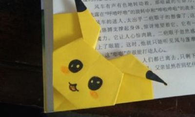 十二星座手工书签怎么折（十二星座专属书签）