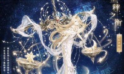 天秤座水晶鞋（天秤座的幸运石）