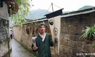 算命秘传口教抄本（八字算命口诀秘传）