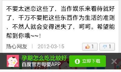 天王水瓶海王水瓶性格（天王水瓶更水瓶）