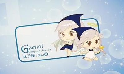 双子座理解能力差（双子座疑心重吗）