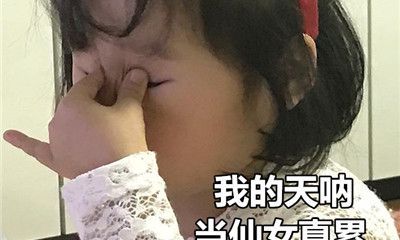 天秤座女和天秤座男能成为好朋友吗（唯一能治住双鱼的星座）