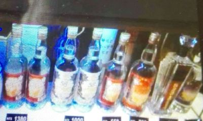 金门高粱酒招财进宝价格（面相40岁看哪里）