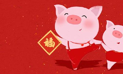 2023年属猪人感情（属猪2023年婚姻运势）