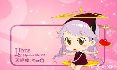 天秤座的绝情（天秤女狠起来在骨子里）