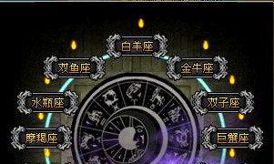 射手座和处女座配对指数（射手座金牛座配对）