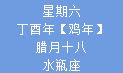 属狗人2023年搬家吉日查询（按十二生肖查搬家吉日）