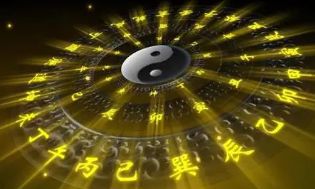 生辰八字中的时辰怎么写（午时出生对应八字）