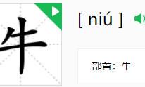 1985年的属相是属什么的（1997年属牛是什么命）