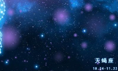 双子要守护双鱼一生（双鱼座守护星座）