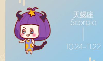 天蝎座喜欢摩羯座女生（摩羯座和天蝎座合适吗）