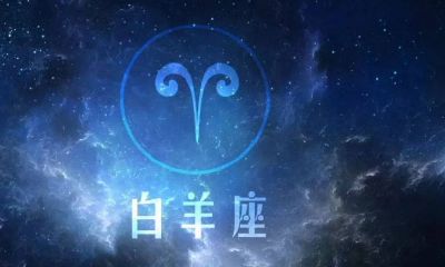 双子座气场强大吗（天蝎座气场无人能及）