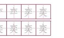 香字取名寓意及含义（香字取名女孩名字）