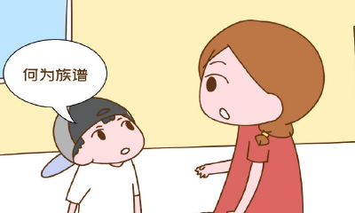 起名要按照家谱吗（不按字辈取名后果）