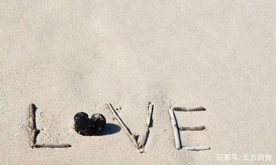 白羊配摩羯三天不下床（白羊配摩羯下不了床）