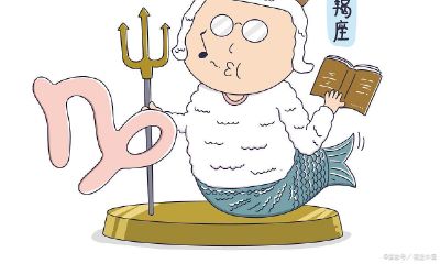 十二星座少女摩羯座（12星座谁最丑）