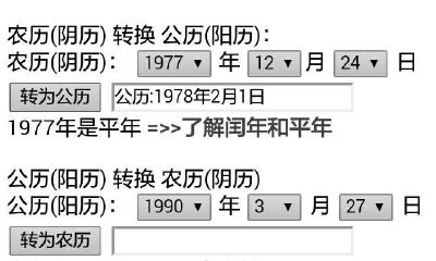 1977年12月属蛇的是什么星座（摩羯座是啥性格的人）