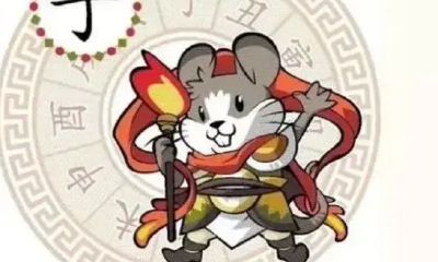 96年属鼠男2023年运势及运程每月运程灵机（1996年属鼠每月运势）