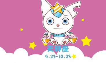 梦到自己身材变好了周公解梦（2023年金牛女的运势）