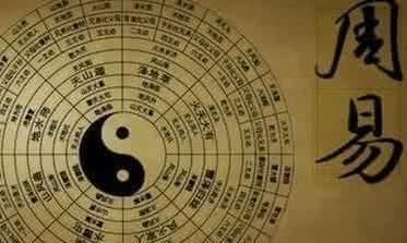 风水生辰八字要他的命（五行八字算命）