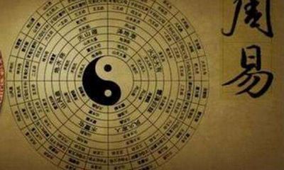 八字管是什么（八字算命免费）