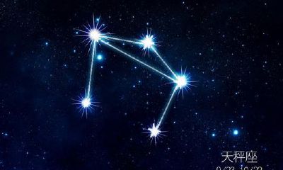 天秤座喜欢你的征兆（天秤男暗恋你的征兆）